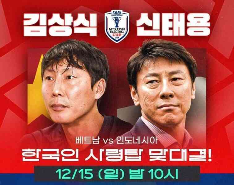 Báo Hàn Quốc bình luận về màn so tài giữa Kim Sang Sik và Shin Tae Yong
