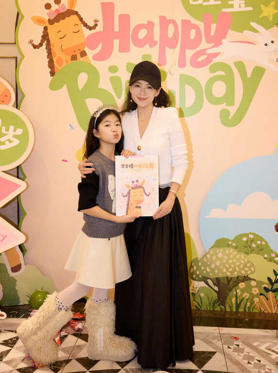 Chương Tử Di viết thư cho con gái