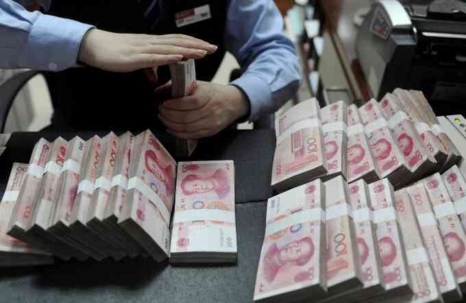 Trung Quốc giảm lãi suất cho vay