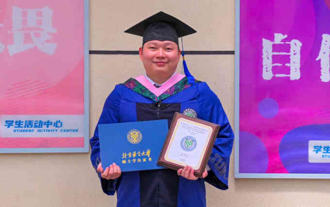 Từ trường nghề đến đại học hàng đầu Trung Quốc
