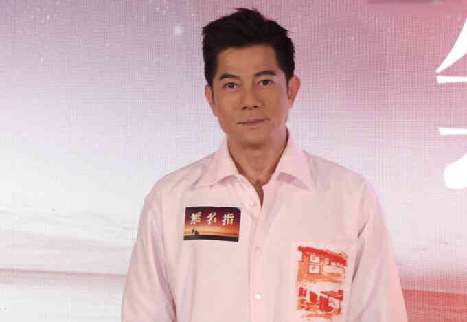 Quách Phú Thành có con thứ ba ở tuổi 60