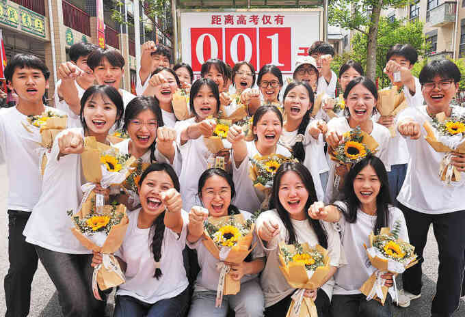 Thí sinh thi đại học Trung Quốc lần đầu giảm sau một thập kỷ