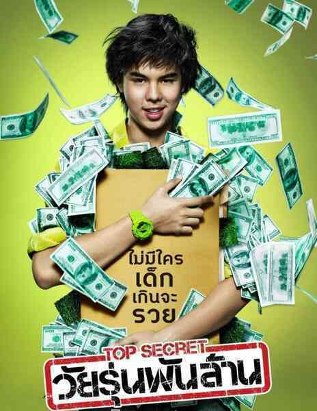 Peach Pachara - người thừa kế gia tộc giàu thứ năm Thái Lan