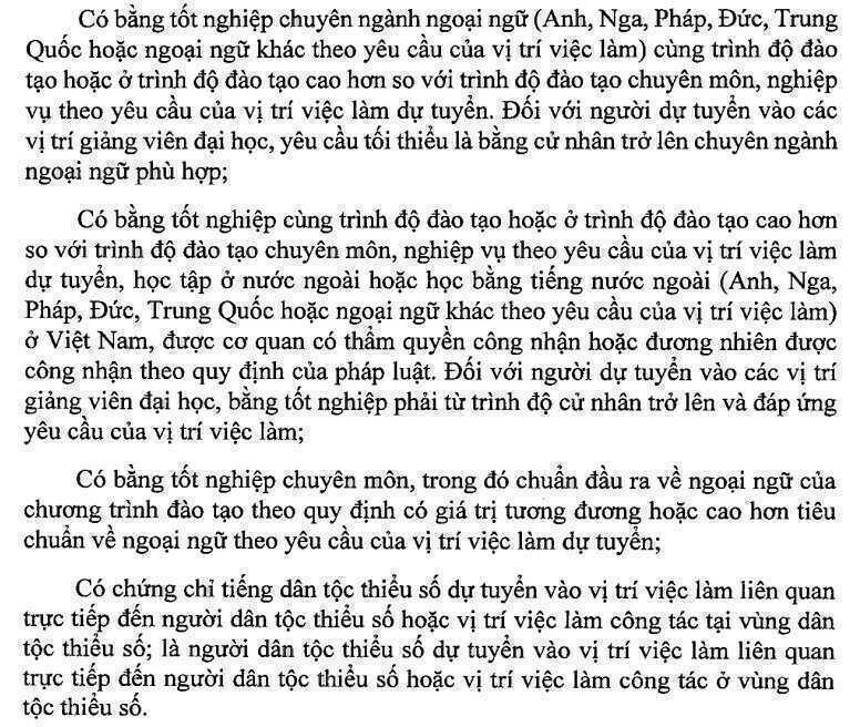 Phương thức mới trong tuyển dụng nhà giáo